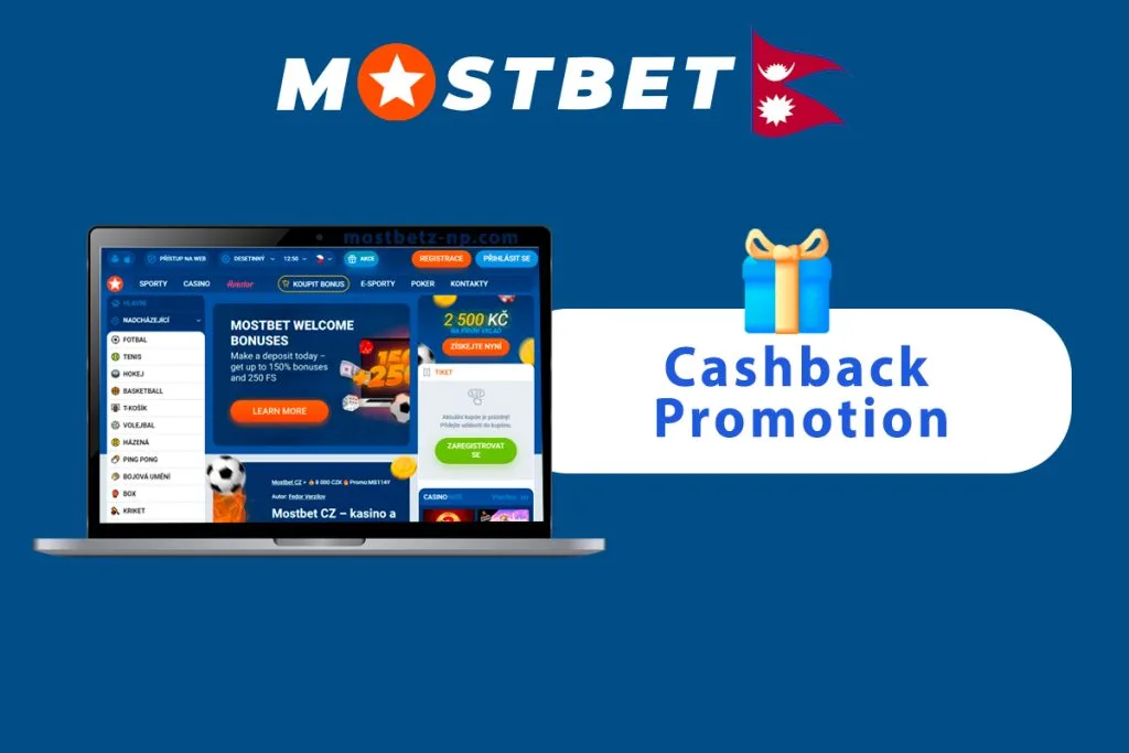 Cashback Promotion